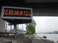 DSC07714