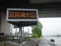 DSC07882