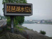 DSC07936
