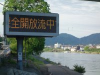 DSC07980