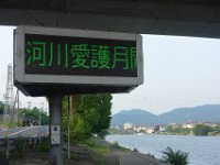 DSC08352