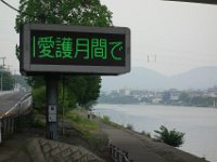 DSC08385