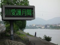 DSC08457