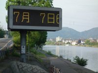 DSC08525