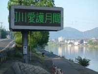 DSC08570