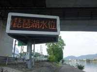 DSC08675