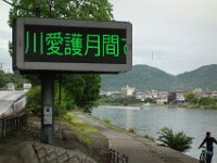 DSC08685