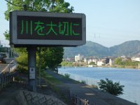DSC09256