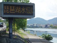 DSC09340