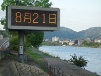 DSC09585