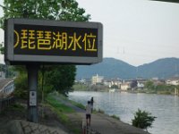 DSC09793
