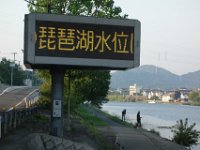 DSC09861