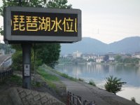 DSC00197