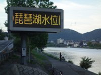 DSC00261