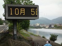 DSC00536