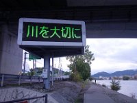 DSC01250