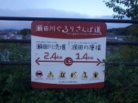 DSC01257