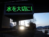 DSC02037
