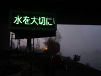 DSC02082