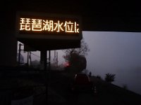 DSC02084