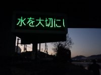 DSC02186