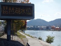 DSC01664