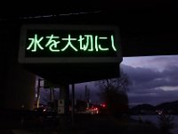 DSC02319