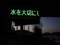DSC02418