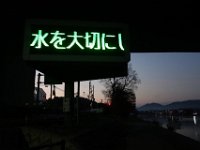 DSC02454