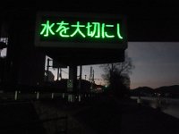 RIMG0433