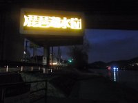 RIMG0496