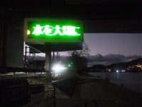 RIMG0519