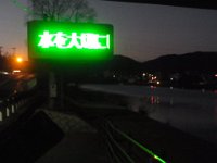 RIMG0549