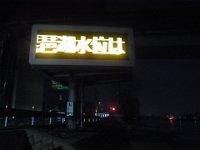 RIMG0579