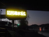 RIMG0649