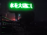 RIMG0673