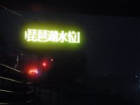 RIMG0678