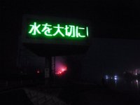 RIMG0696
