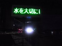 RIMG0745