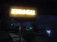 RIMG0747