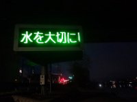 DSC02601