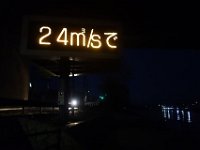 DSC02606