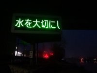 DSC02612