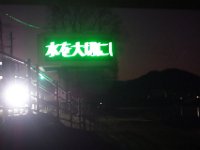 DSC02639
