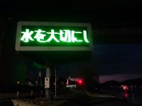 DSC02656
