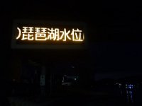 DSC02660