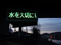 DSC02705