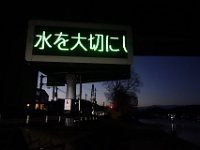 DSC02757