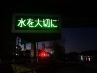 DSC02823