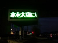 DSC02834
